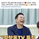 오니올리