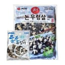 내외물산