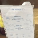 마린회전초밥전문점 이미지