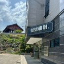 보보헤어샵 - 칠곡군 | 보보헤어샵