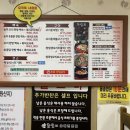 참살이 오리 전문점 | [청주 용암동] &#39;참살이오리전문점&#39; 내돈내산 오리백숙 맛집