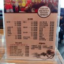 베이징쟁반짜장 이미지