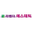 AT코스메틱