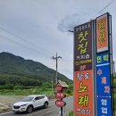 황토노래연습장 이미지