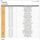 빛바람 이미지