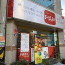 목포해물나라 이미지