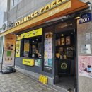 컴포즈커피 메뉴 캔디소다밀크쉐이크 후기
