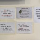 송이네 집밥 이미지