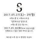 서원비스트로 이미지