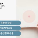 유미노의원 이미지