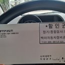 백마공업사 이미지