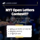 리더스프렙어학원