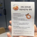 구하니커피