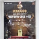 사랑의료기 이미지