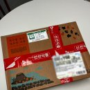 맘스팜 - 강동구 | 미니단호박, 미니밤호박 맛집 추천<제주맘스팜 미니밤호박> 내돈내산 후기