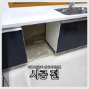 세븐일레븐 평택안중주공점 | 안양 세입자 맞이 준비 종합 집수리 전문업체