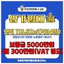 큐부동산공인중개사사무소 이미지