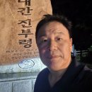 전국 해수욕장(계곡)을 품은 산 명소(2025년 8월 4일)1 이미지