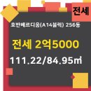 대광공인중개사사무소 이미지