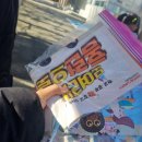 홈런스마트학습센터광혜원학원