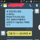 정직한정육점 이미지