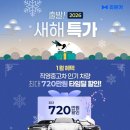 타임카서비스 이미지