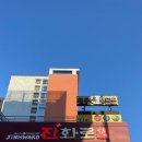 이씨화로