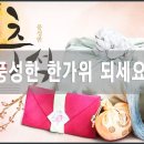 (유)행복한밥상