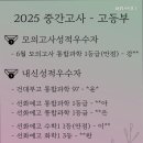 파워스터디학원 이미지