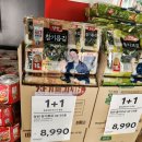 홈플러스익스프레스발산점 이미지