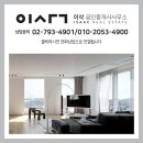 용산센트럴부동산공인중개사사무소 이미지