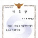 DREAM 태권도 이미지