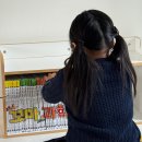 꼬마 아인슈타인 과학실험 | 도서출판성우 꼬마과학뒤집기 견본책 신청방법, 초등전집 구매 전 꼭 확인하세요