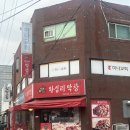 미니스톱 계산점 | 계양구 임학동 막창 곱창전골 맛있는 동네 주민 추천 왕십리막창 계양동생네