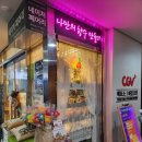 [부산 향수 공방] 해운대 네이처페어리에서 나만의 향수 만들고 온 후기
