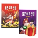 아르볼 쇼핑하우