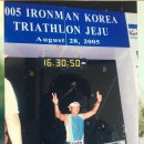 IRONMAN 구례 코리아 참가기 이미지