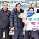 옹진농업협동조합 북도지점 이미지