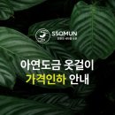 쏘문 네이버블로그