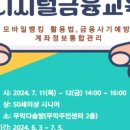 무악다솜방 이미지