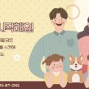 음성군보건소 이미지