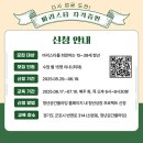 커피바리스타 자격증반 이미지