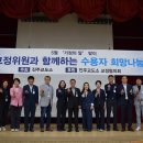 교화