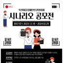 장애인마을
