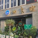 기흥구청입구 사거리 네이버블로그