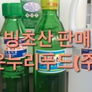 온누리푸드주식회사 이미지