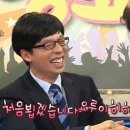 호쭈발
