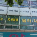 이현피부과의원 네이버블로그