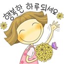 반주종생 이미지