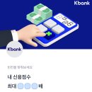 230512 토스 행운퀴즈 - 케이뱅크 이미지